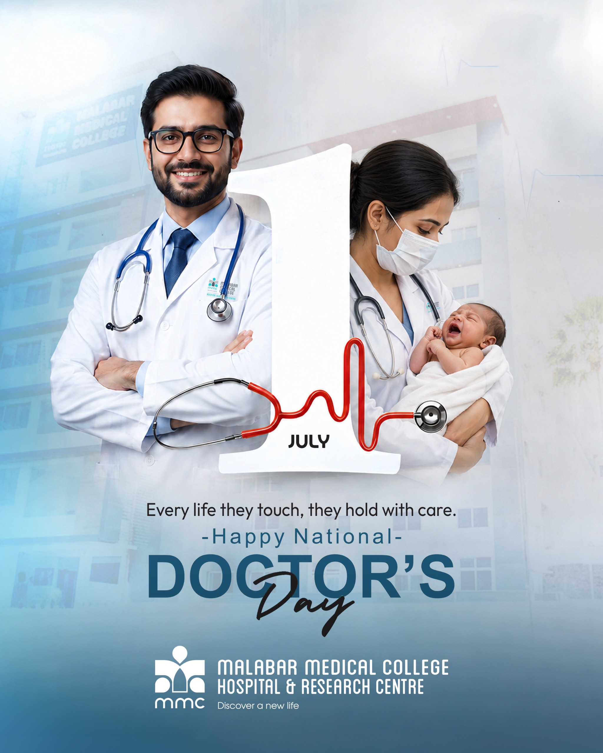 mmc calicut