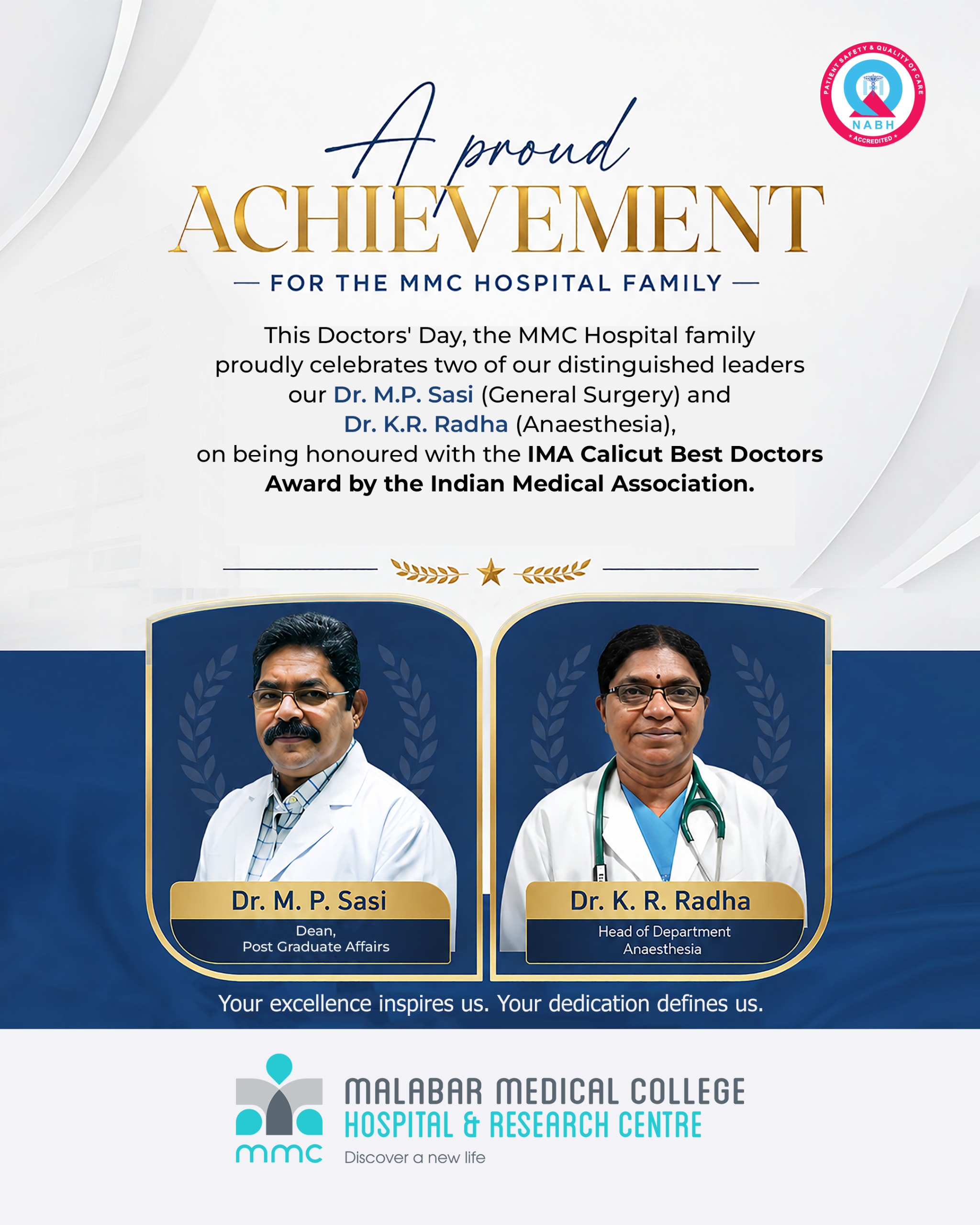 achievement